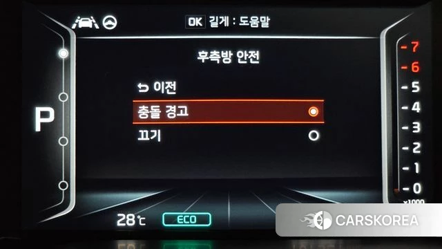 Kia The New Niro id 4603936 из Кореи 24