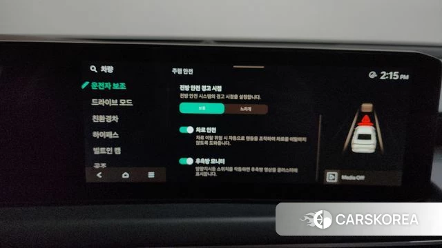 Kia The New K8 Hybrid id 4539831 из Кореи 24