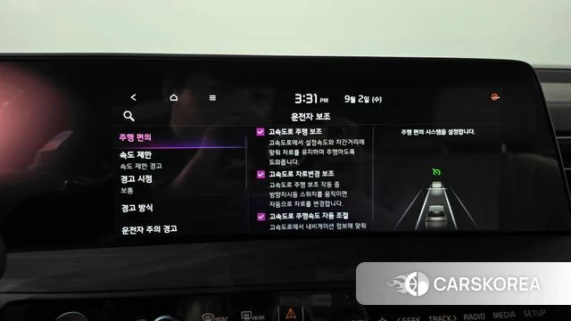 Kia K8 Hybrid id 4757790 из Кореи 24