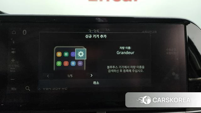Hyundai The New Grandeur IG id 4283619 из Кореи 24