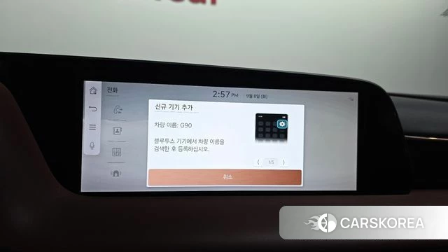 Genesis G90 (RS4) id 4779123 из Кореи 24