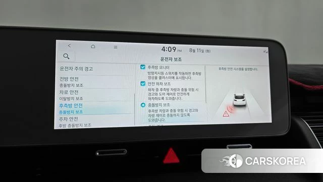 Hyundai Ionic 5 id 4687204 из Кореи 24