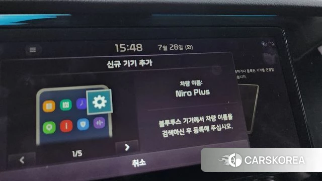 Kia Niro Plus id 4636192 из Кореи 24