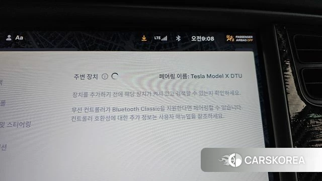Tesla Model X id 4284186 из Кореи 24