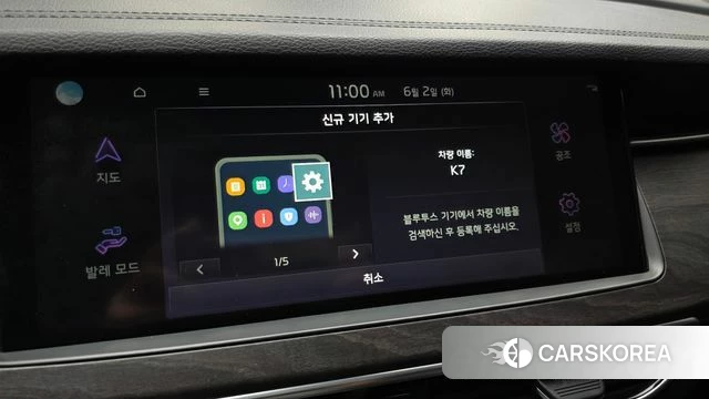 Kia K7 Premier id 4402958 из Кореи 24