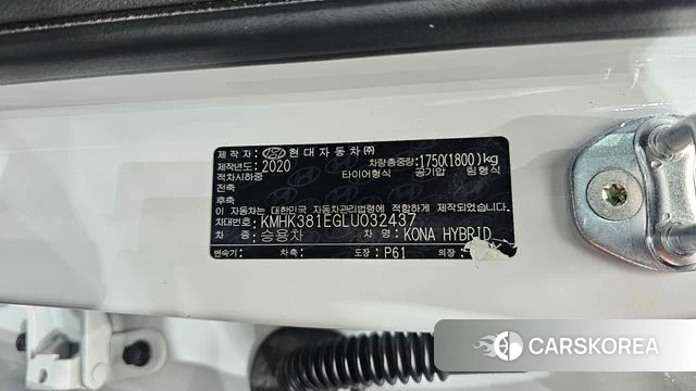 Hyundai Kona Hybrid id 4496259 из Кореи 24