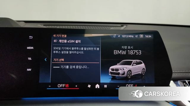BMW X1 (U11) id 4302098 из Кореи 24