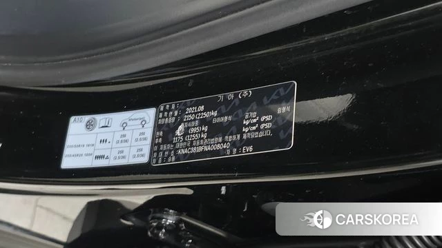 Kia EV6 id 4507222 из Кореи 24