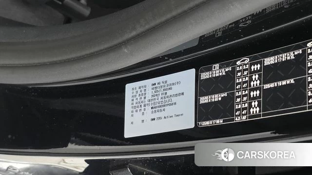 BMW 2 Series Active Tourer (U06) id 4773637 из Кореи 24