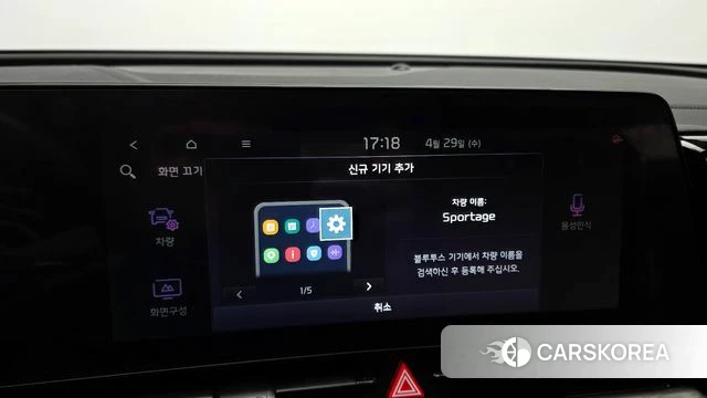 Kia Sportage 5th Generation Hybrid id 4243465 из Кореи 24