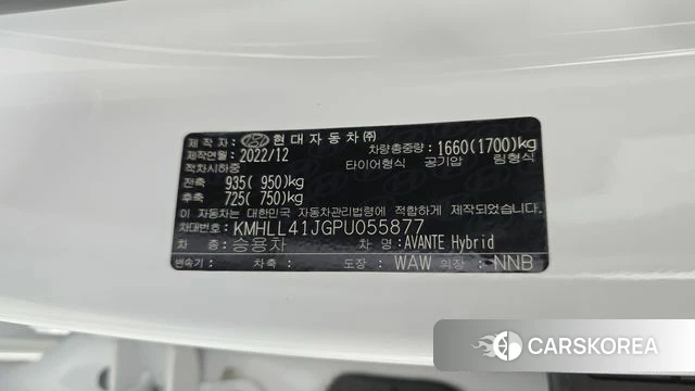 Hyundai Avante Hybrid (CN7) id 4636041 из Кореи 24