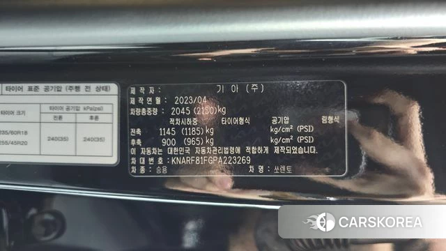 Kia Sorento 4th Generation id 4579504 из Кореи 24