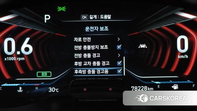 Genesis G70 id 4713074 из Кореи 24
