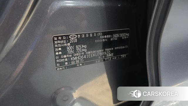 Hyundai The New Avante AD id 4525742 из Кореи 24