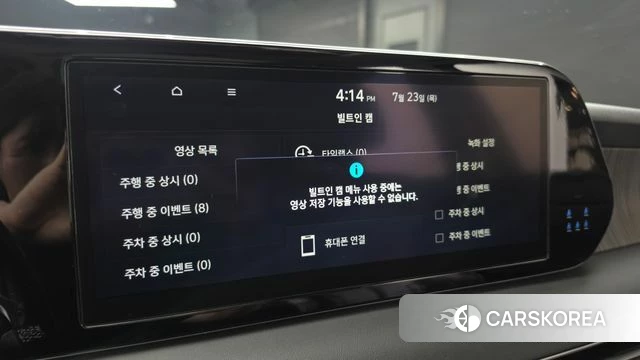 Hyundai The New Palisade id 4618755 из Кореи 24