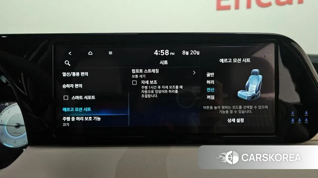 Hyundai The New Palisade id 4716030 из Кореи 24