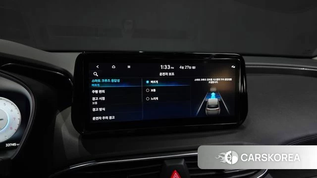 Hyundai The New Santa Fe id 4223456 из Кореи 24