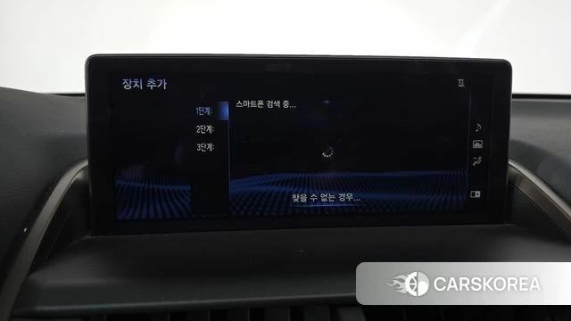 Lexus NX300h id 4448320 из Кореи 24