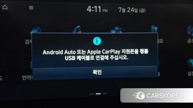 Hyundai Avante (CN7) id 4625324 из Кореи 24