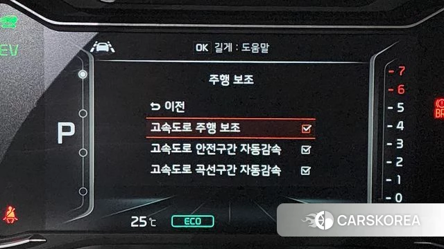 Kia The New Niro id 4324056 из Кореи 24