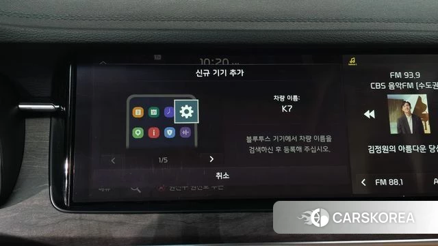 Kia K7 Premier id 4937223 из Кореи 24