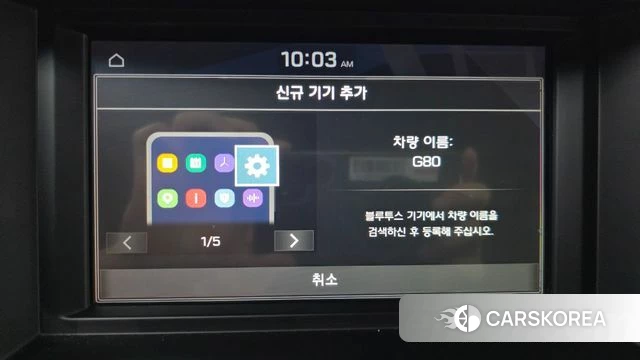Genesis G80 id 4727886 из Кореи 24