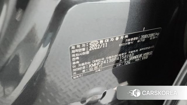 Hyundai The New Grandeur IG Hybrid id 4670755 из Кореи 24