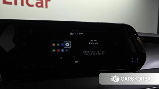 Hyundai The New Palisade id 4572650 из Кореи 24