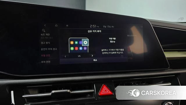 Kia Di All New Niro EV id 4696452 из Кореи 24