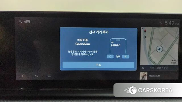 Hyundai Grandeur Hybrid (GN7) id 4500341 из Кореи 24