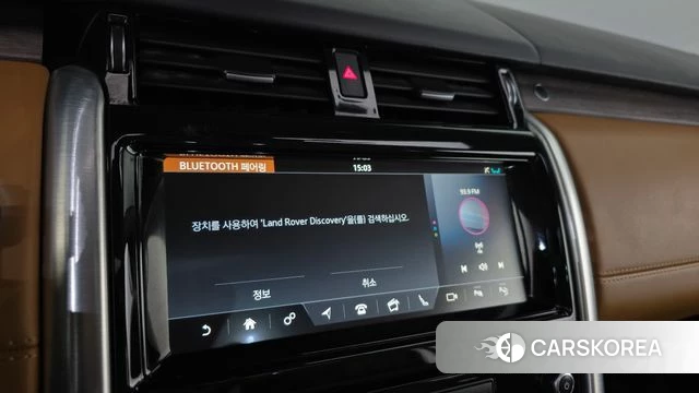 Land Rover Discovery 5 id 4507739 из Кореи 24
