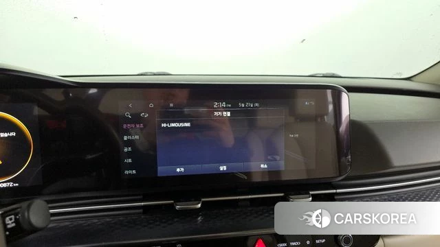 Kia Carnival 4th generation id 4355677 из Кореи 24