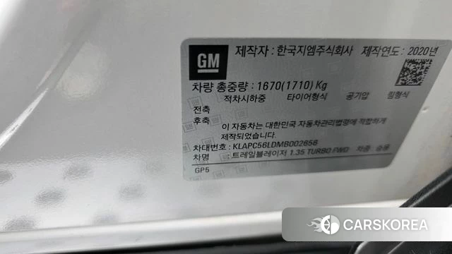 Chevrolet (GM Daewoo) Trailblazer id 4642407 из Кореи 24