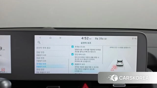 Hyundai Ionic 5 id 4745311 из Кореи 24