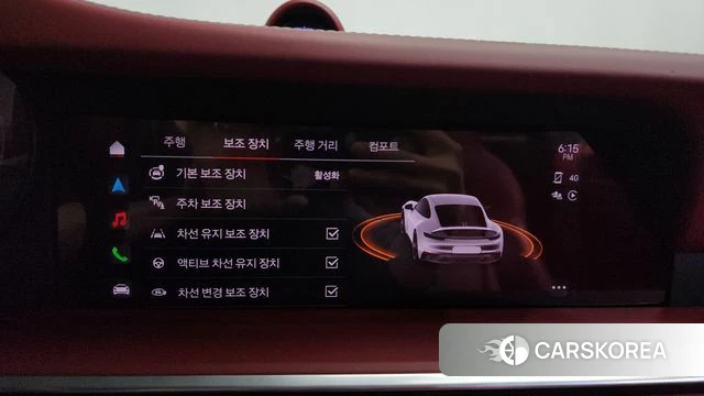 Porsche 911(992) id 4243905 из Кореи 24