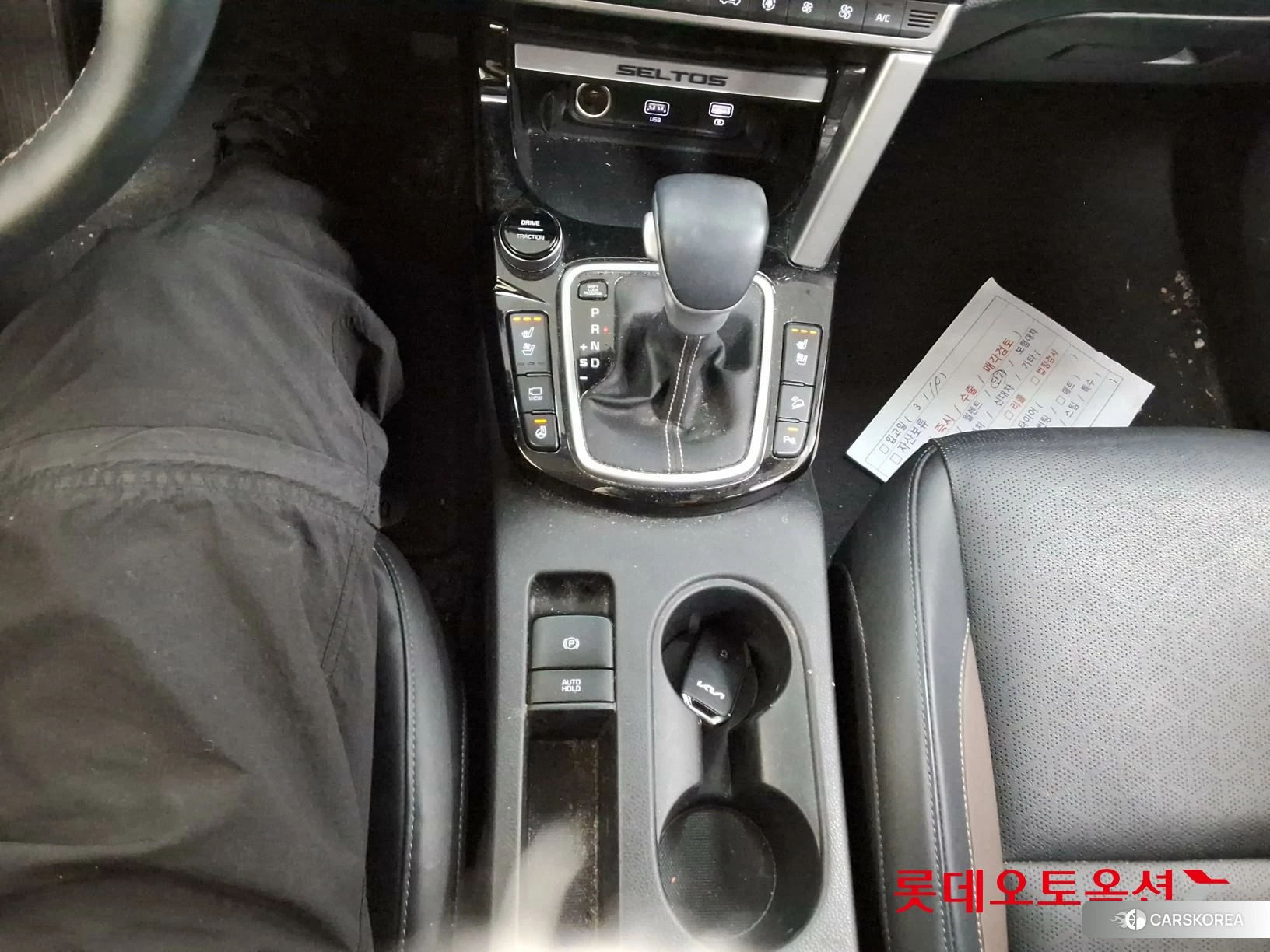 Kia Seltos id 3875777 из Кореи 24