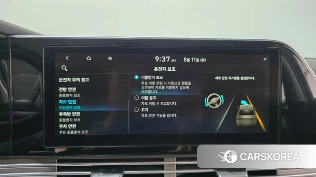 Hyundai The New Grandeur IG Hybrid id 4688648 из Кореи 24