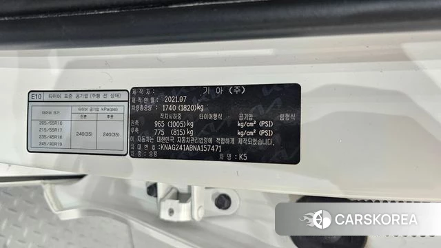 Kia K5 3rd generation id 4721410 из Кореи 24