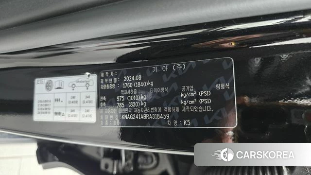 Kia The New K5 3rd generation id 4617705 из Кореи 24