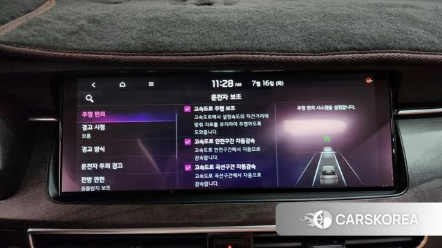 Kia K7 Premier id 4595345 из Кореи 24