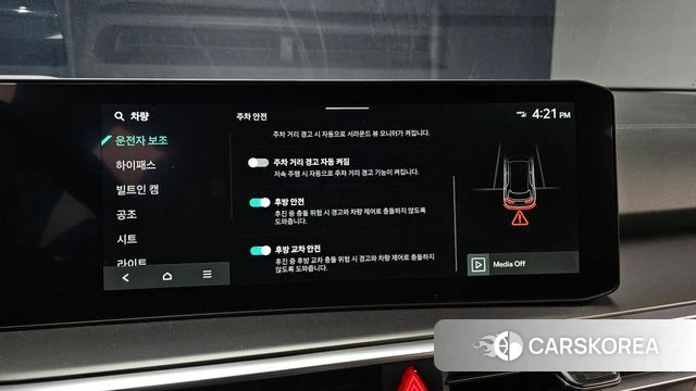 Kia The New Sorento 4th Generation id 4194118 из Кореи 24