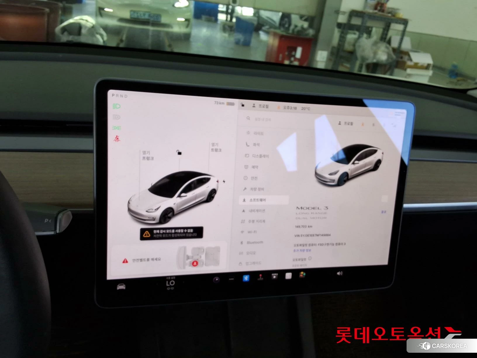 Tesla Model 3 Long Range id 3882116 из Кореи 24