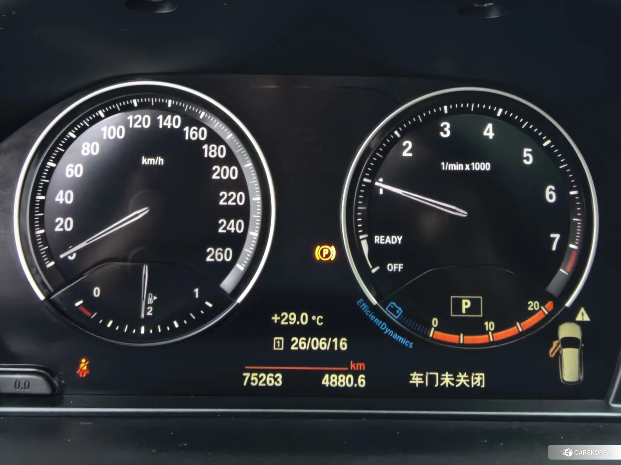 BMW X1 id 4473444 из Китая 24