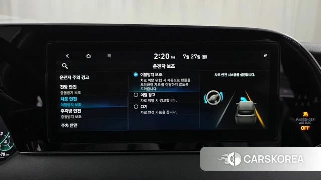 Hyundai Palisade id 4632227 из Кореи 24