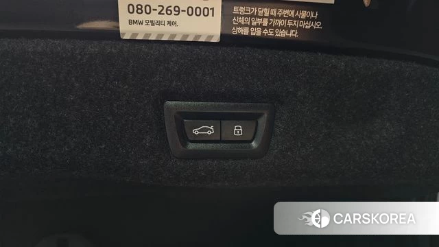BMW 5 Series (G60) id 4291744 из Кореи 24