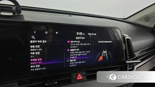 Kia Sportage 5th Generation Hybrid id 4942987 из Кореи 24