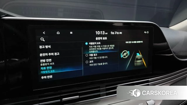 Hyundai The New Grandeur IG id 4355426 из Кореи 24