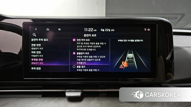 Kia Carnival 4th generation id 4186972 из Кореи 24