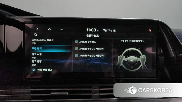 Hyundai The New Grandeur IG id 4849629 из Кореи 24