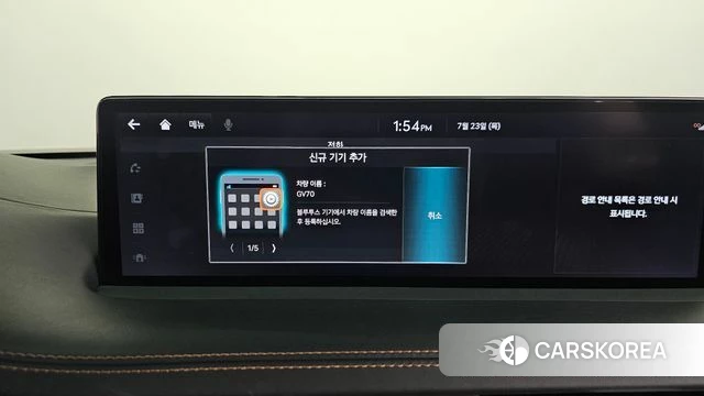 Genesis GV70 id 4618318 из Кореи 24